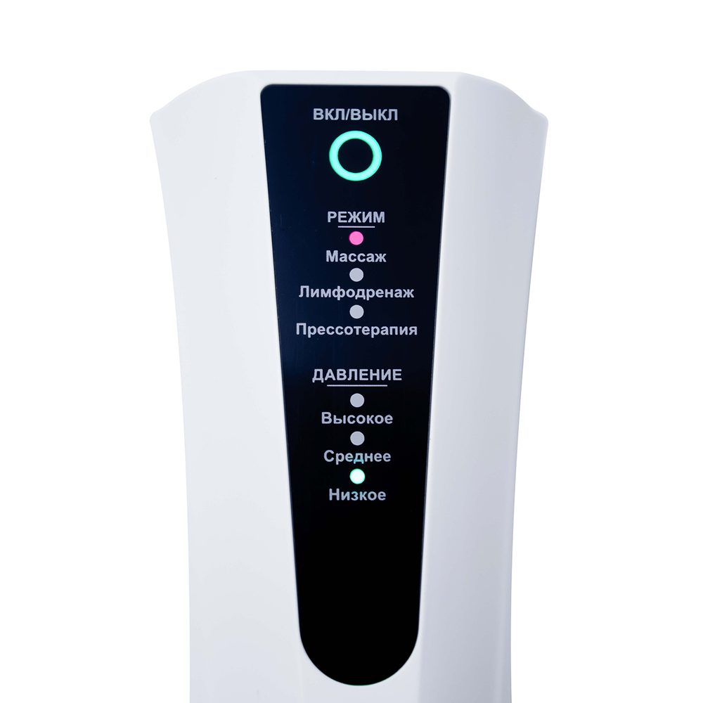 Smartwave 202 — аппарат прессотерапии и лимфодренажа