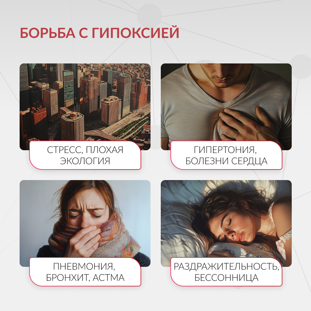 Армед — 7F-5BW — концентратор кислорода