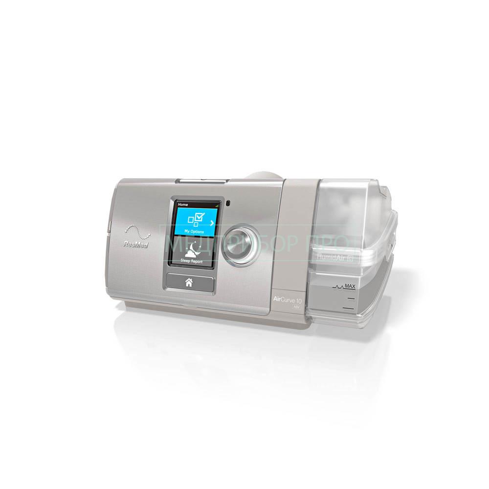 ResMed AirCurve 10 CS PaceWave - адаптивный сервовентилятор