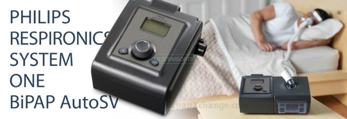Philips Respironics BiPAP autoSV Advanced System One