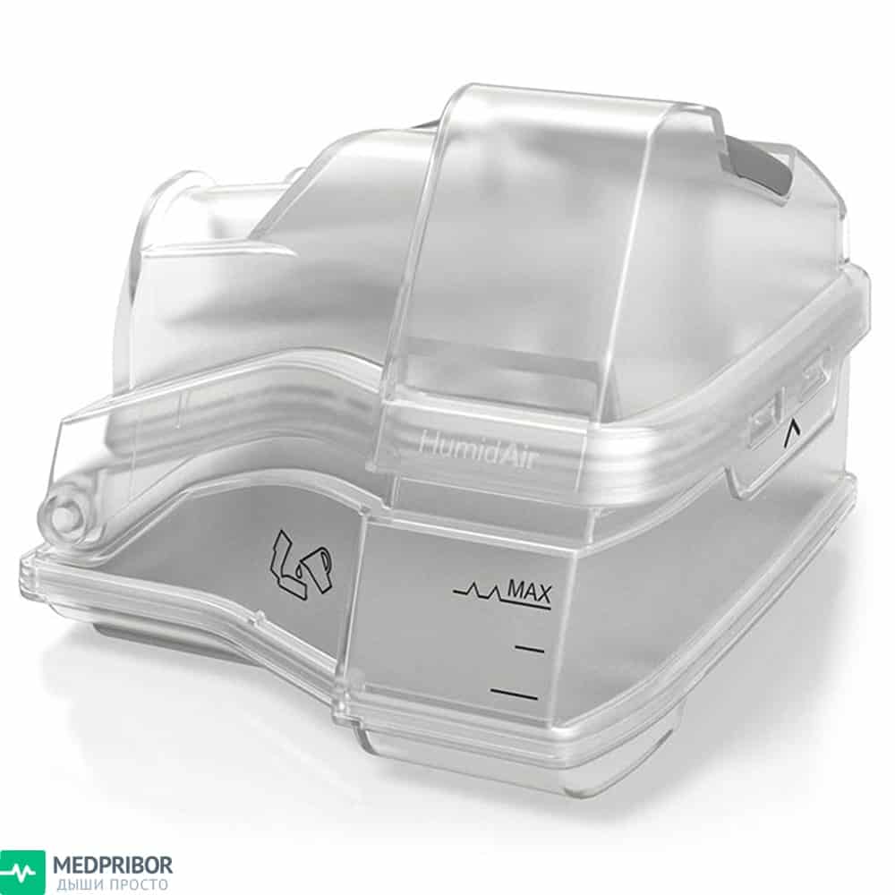 Подогреваемый увлажнитель HumidAir для ResMed AirSense S10