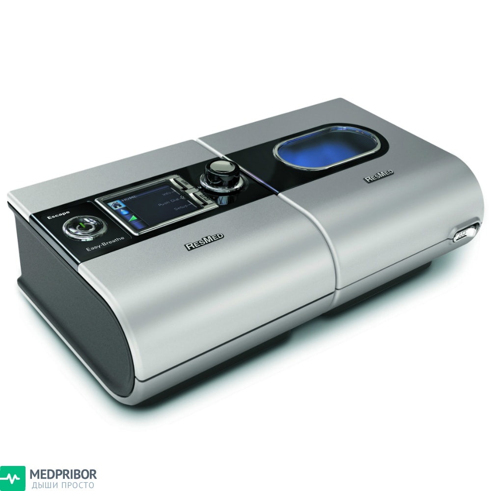CPAP ResMed S9 AutoSet Auto (РесМед С9 АвтоСет) с увлажнителем H5i