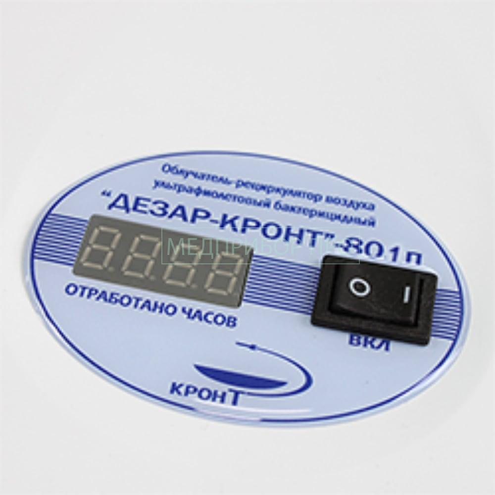 ДЕЗАР-801п - рециркулятор бактерицидный2