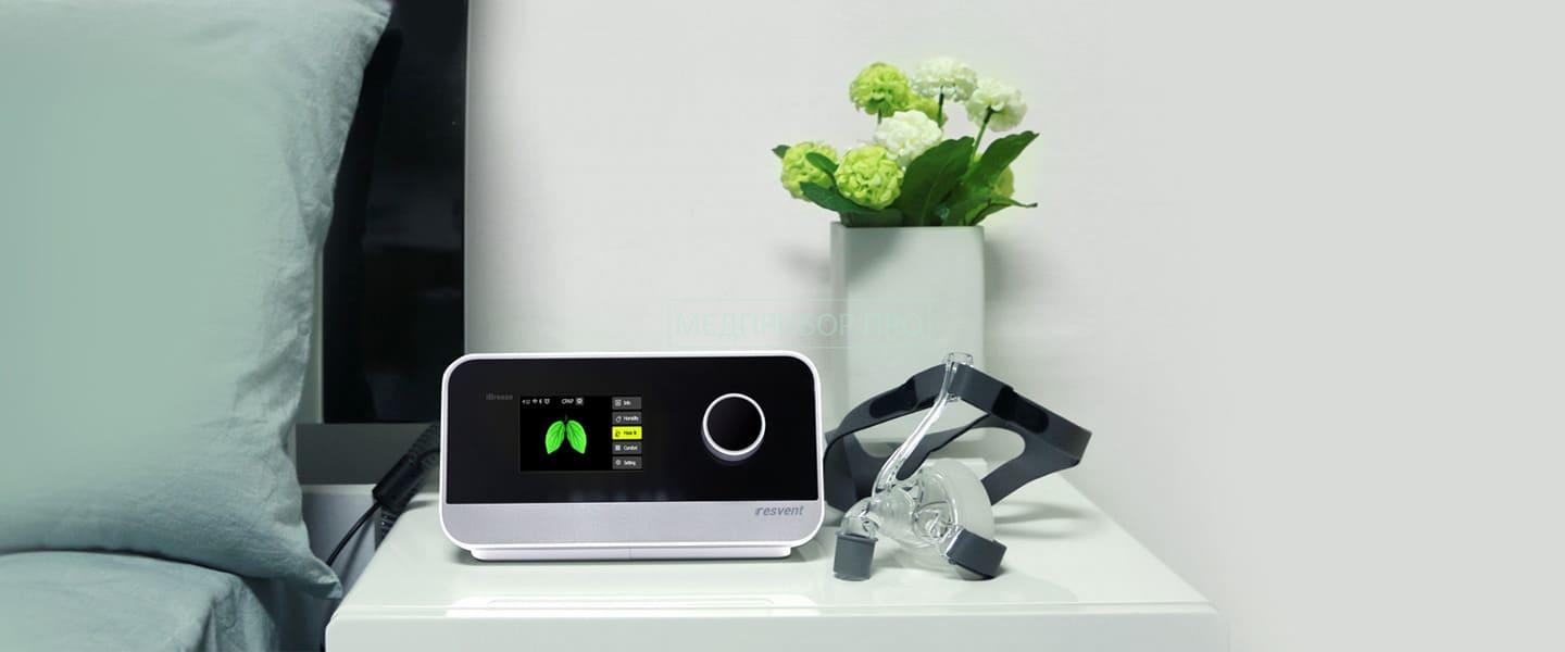 Купить Resvent iBreeze 20С недорого в России