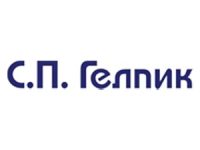 С П Гелпик