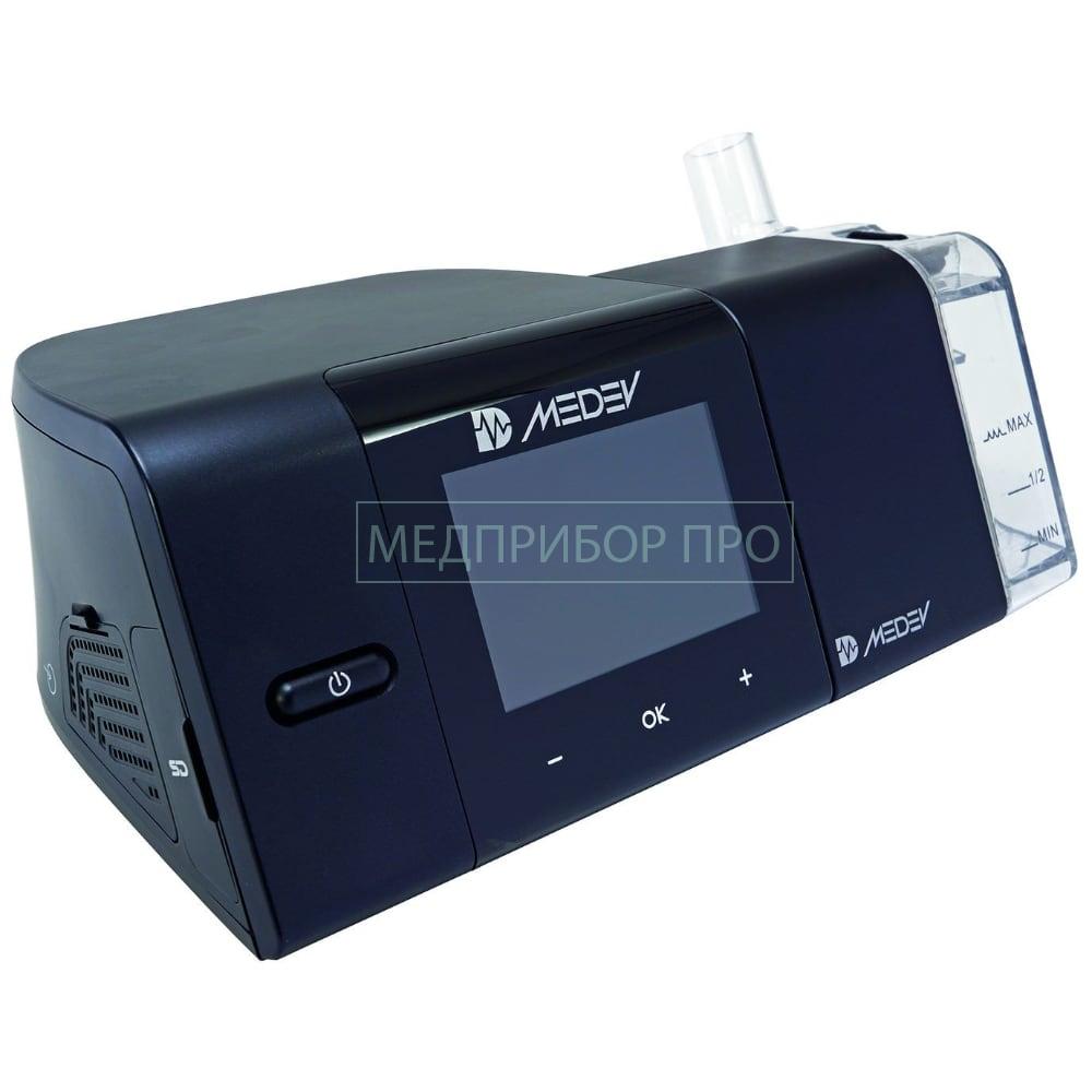 MEDEV СИПАП-01 – автоматический CPAP