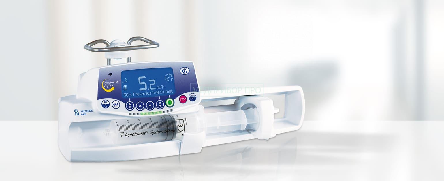 Injectomat Agilia купить в России недорого с доставкой Injectomat Agilia купить в России недорого с доставкой