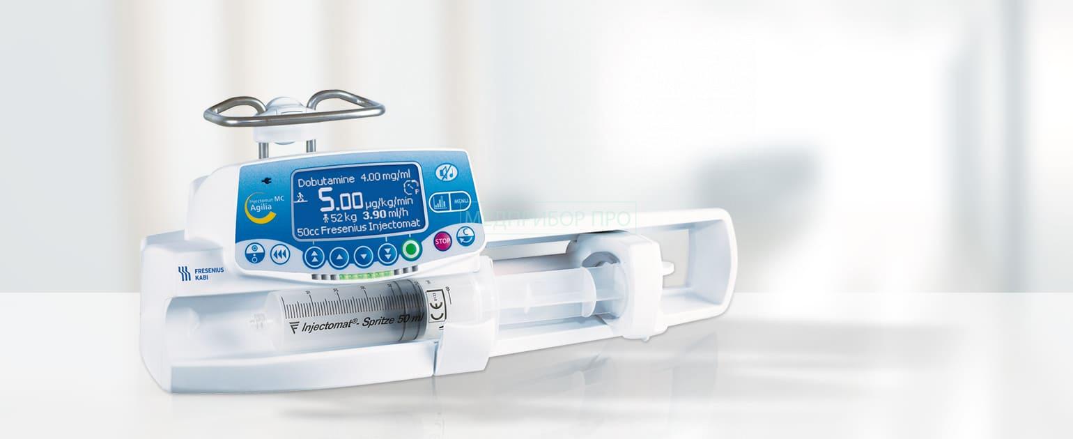 Купить Injectomat MC Agilia недорого в России
