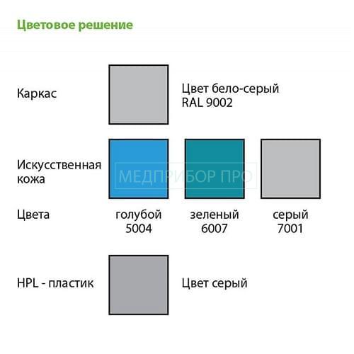 Цвета вертикализатора СН-38.03