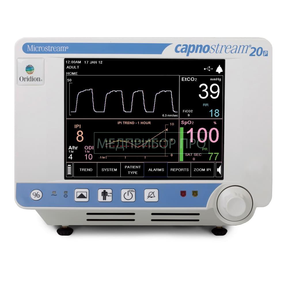 Medtronic Capnostream 20P - капнографический монитор