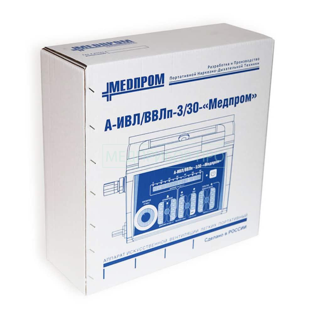 ИВЛ-3-30 ВВЛ