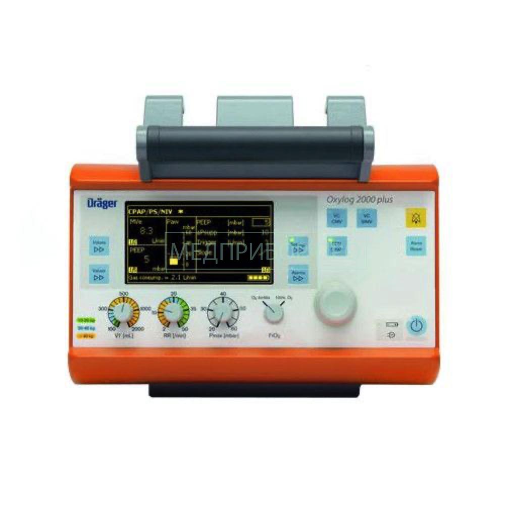 Dräger Oxylog 2000 Plus - аппарат ИВЛ