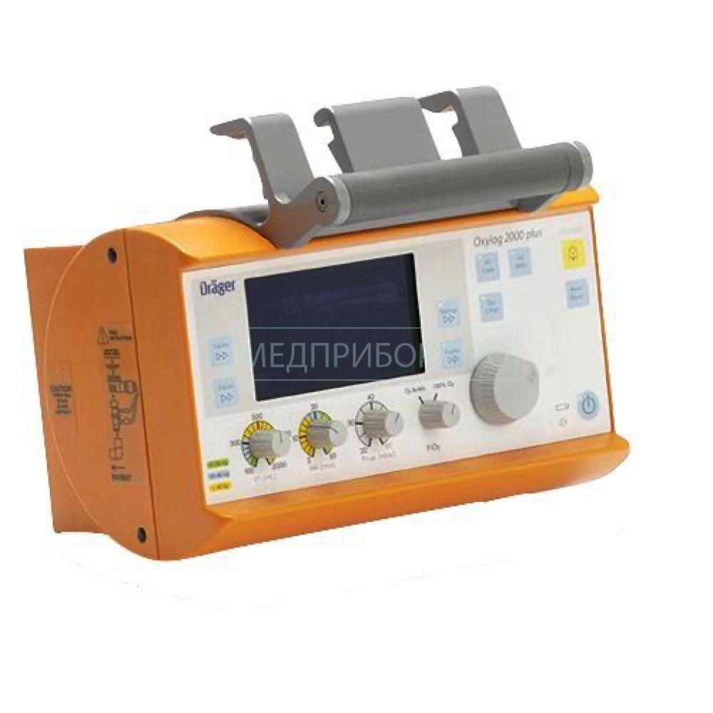 Dräger Oxylog 2000 Plus - аппарат ИВЛ