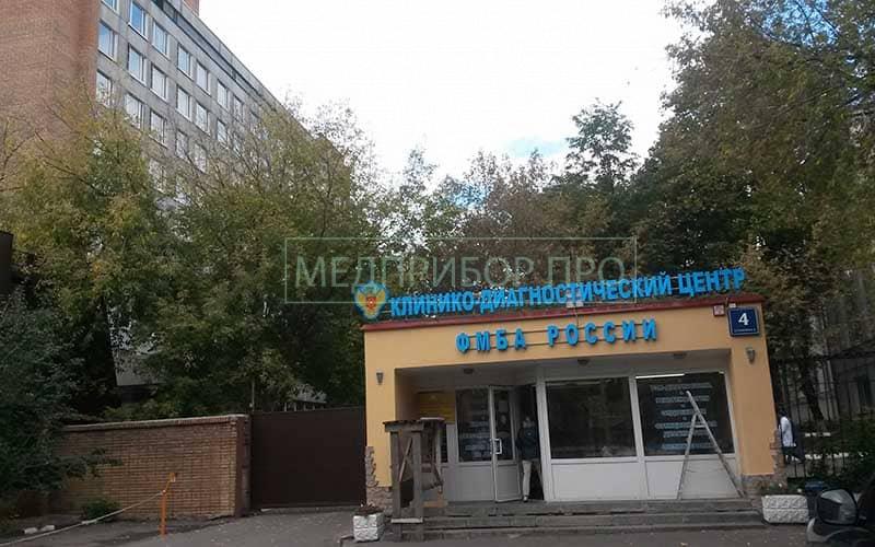 Медицинский туризм в России — сопровождение пациентов МЕДПРИБОР ПРО