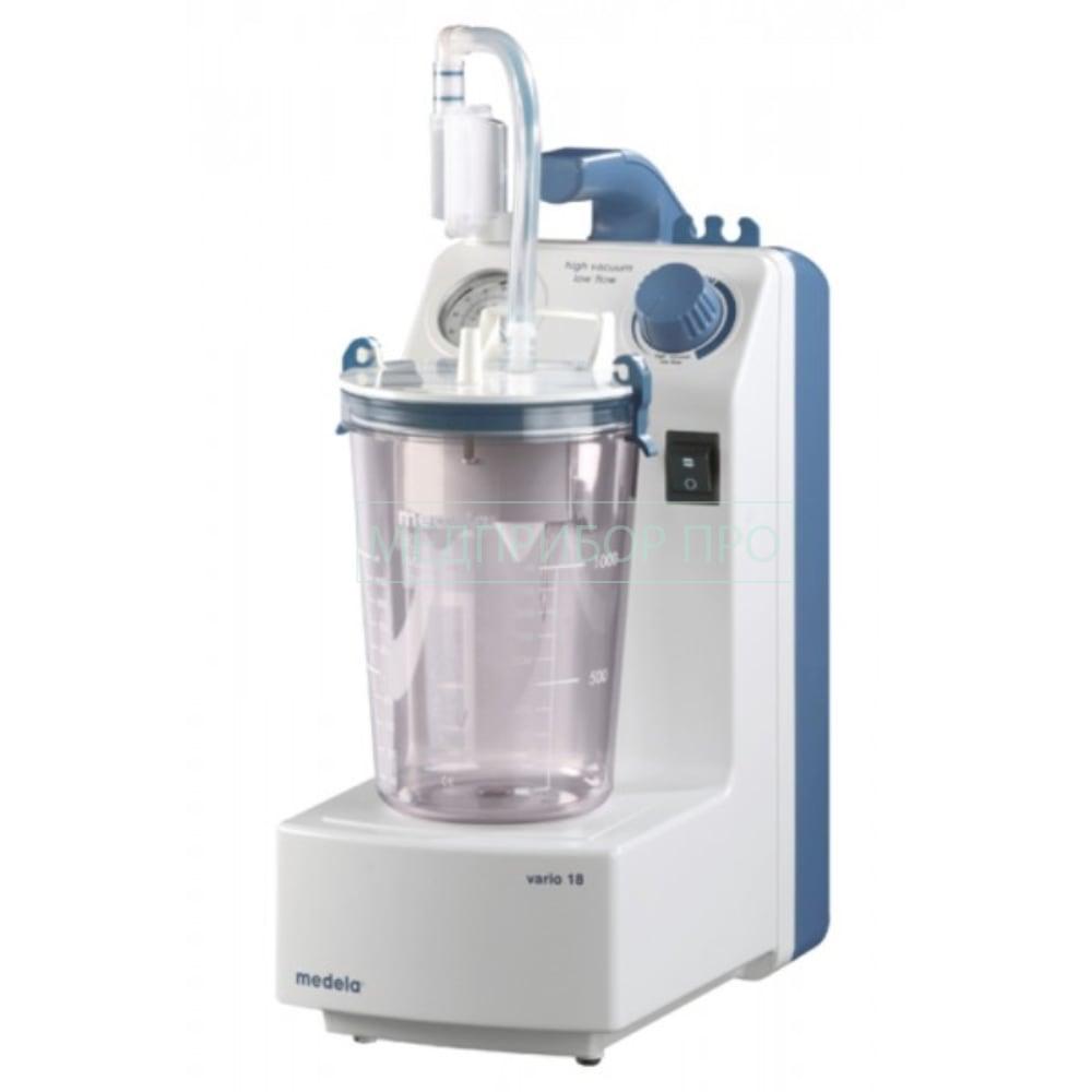 Medela Vario 18 - вакуумный аспиратор