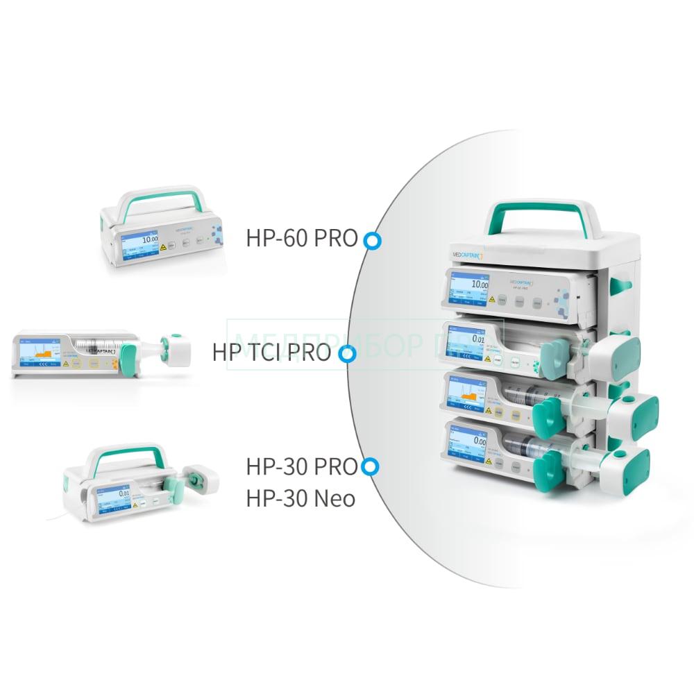 Medcaptain HP-80 MRI - многоканальный инфузионный насос3