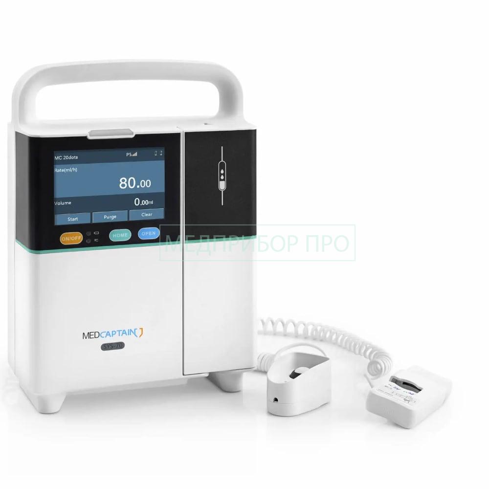 Medcaptain SYS-70 - шприцевой насос