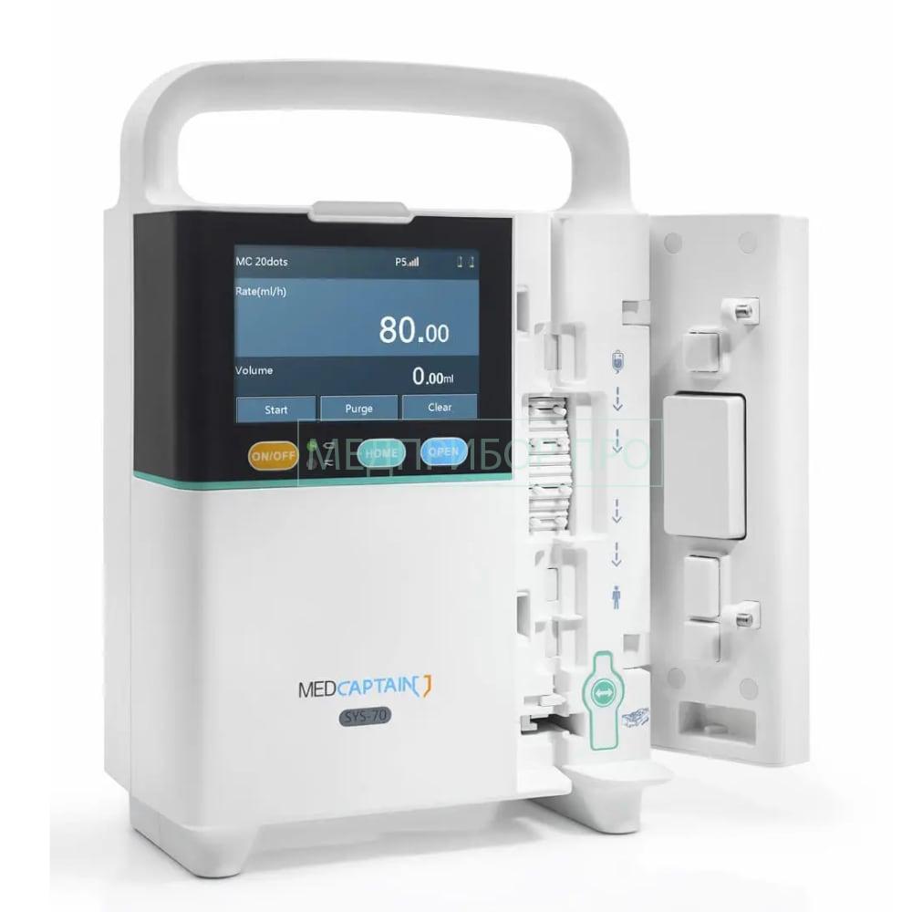 Medcaptain SYS-70 - шприцевой насос