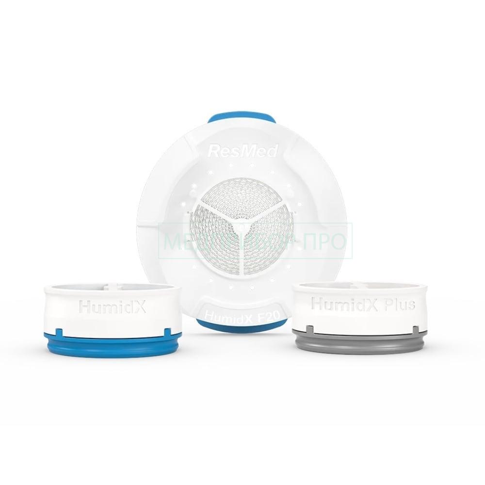 HumidX - фильтр (влагосборник) для Airfit F20 AirMini