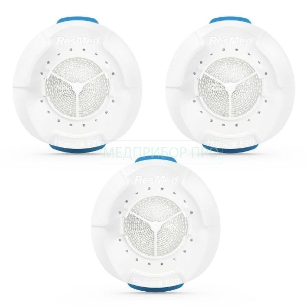 HumidX - фильтр (влагосборник) для Airfit F20 AirMini