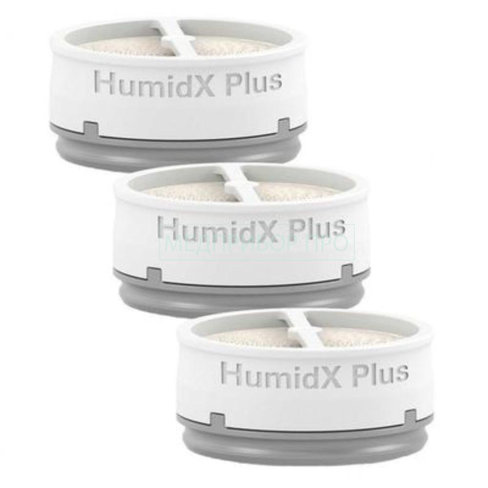 HumidX Plus - фильтр (влагосборник) для AirMini