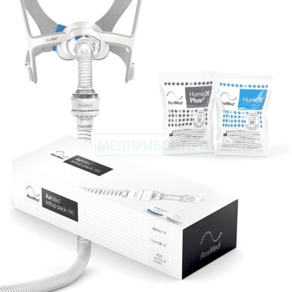 Маска для Resmed Airmini - N20