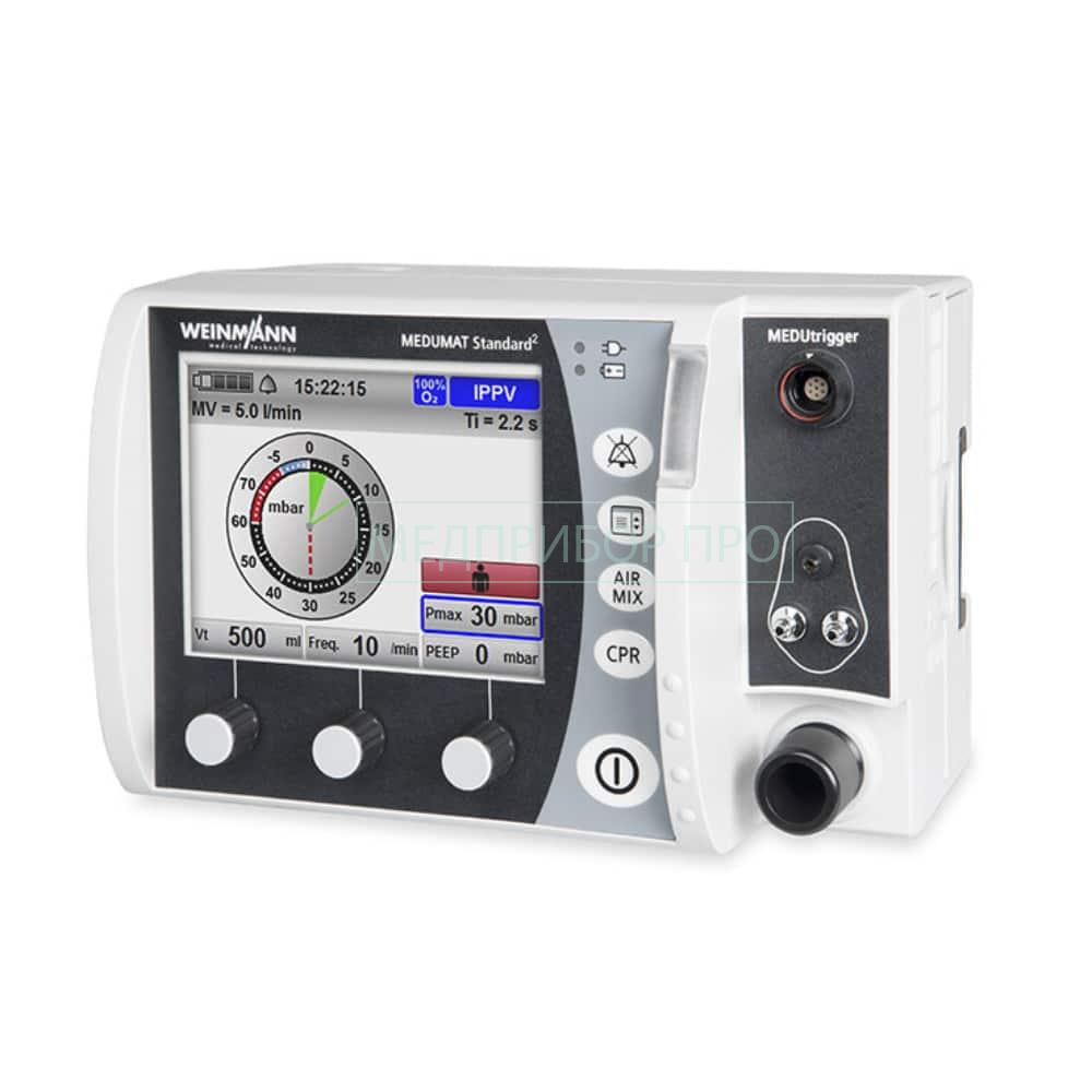 Weinmann MEDUMAT Standard² - транспортный аппарат ИВЛ