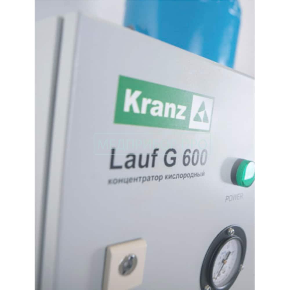 Lauf G 600 - кислородный концентратор