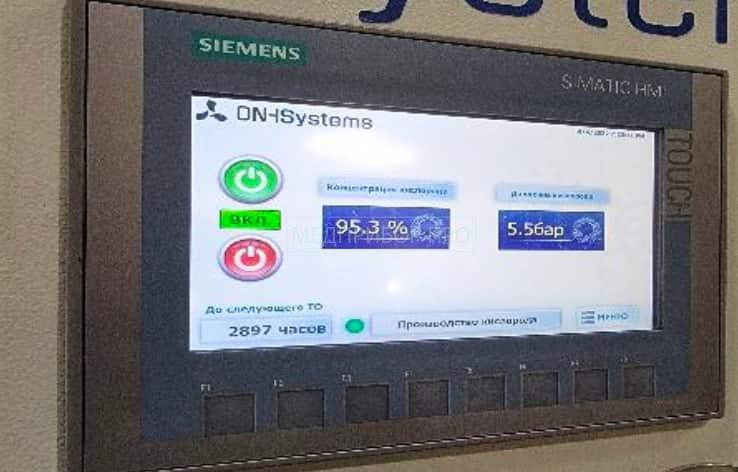 Система управления