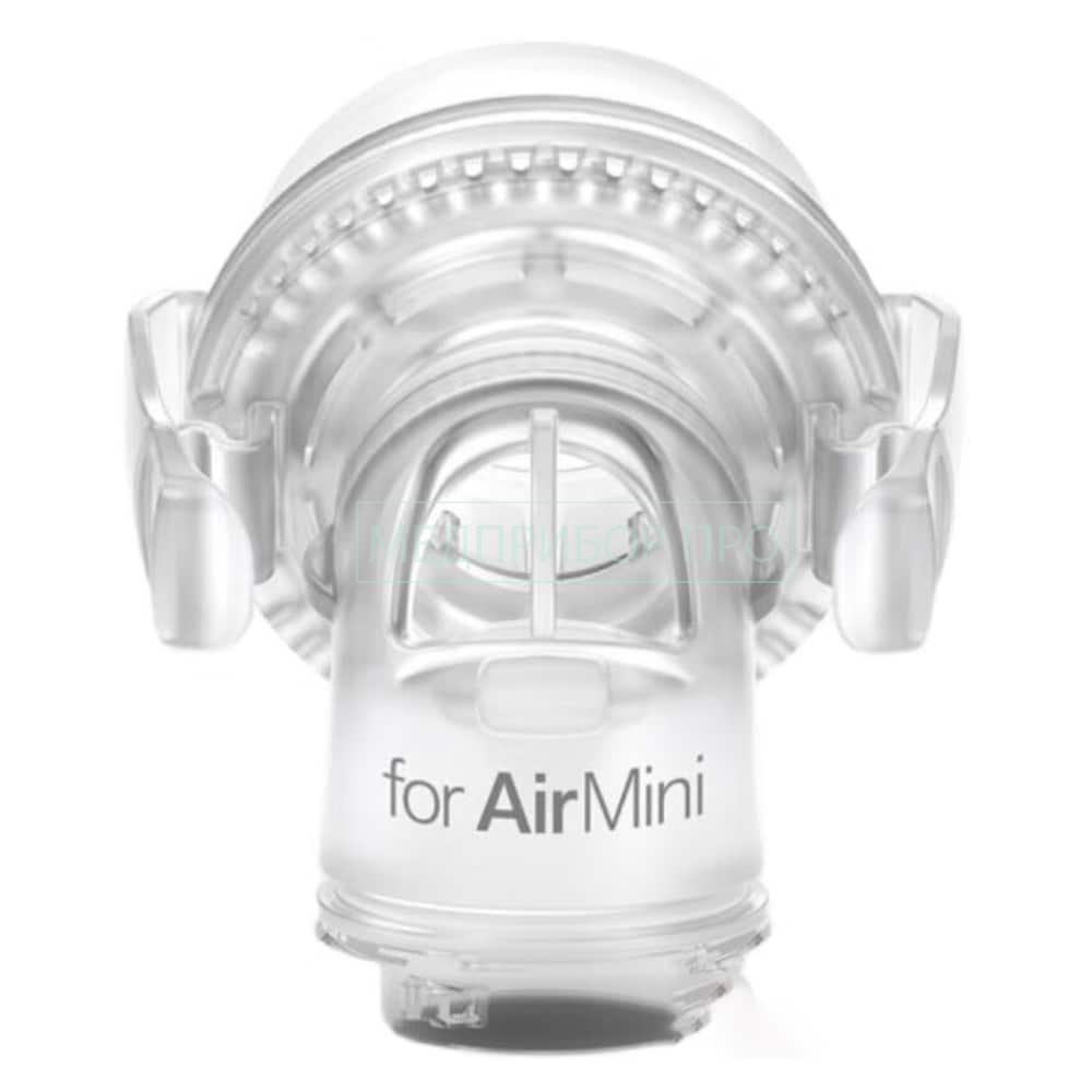 Переходник для ResMed AirMini для подключения масок AirFit F20