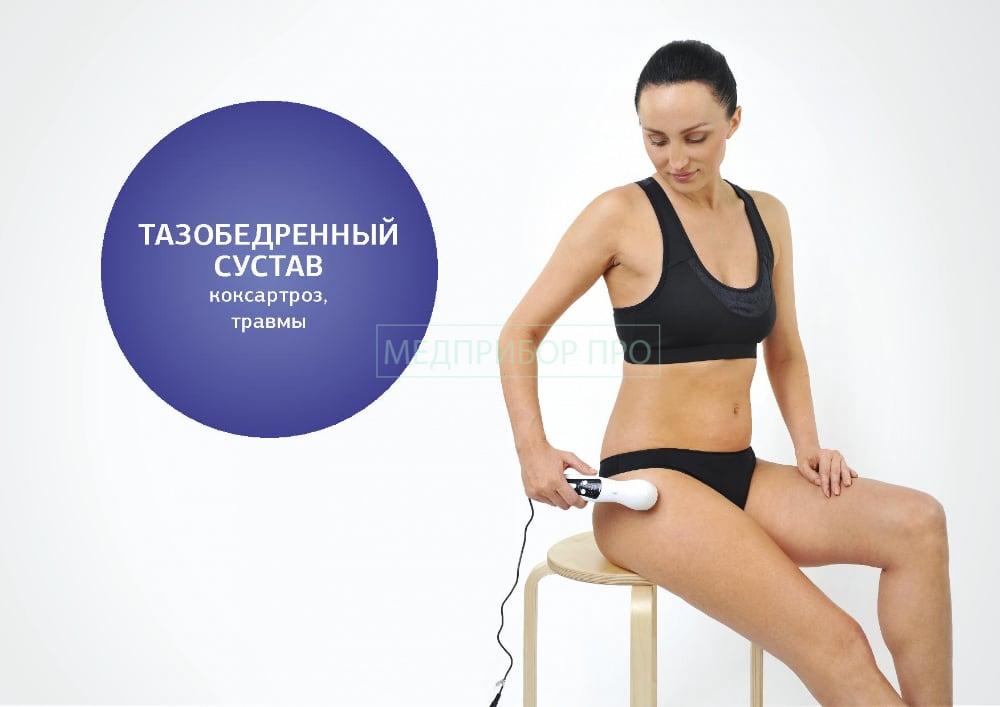 СТЛ Дельта - аппарат ультразвуковой терапии