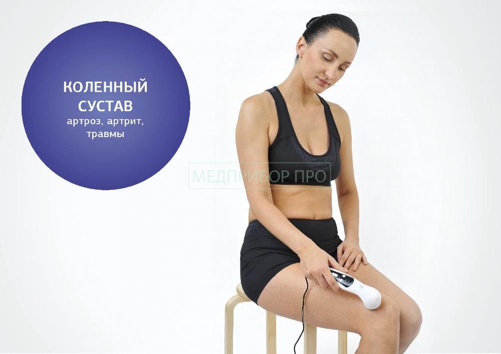 СТЛ Дельта - аппарат ультразвуковой терапии