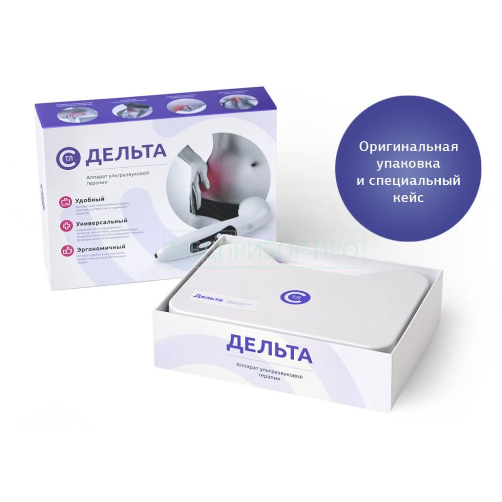 СТЛ Дельта – аппарат ультразвуковой терапии