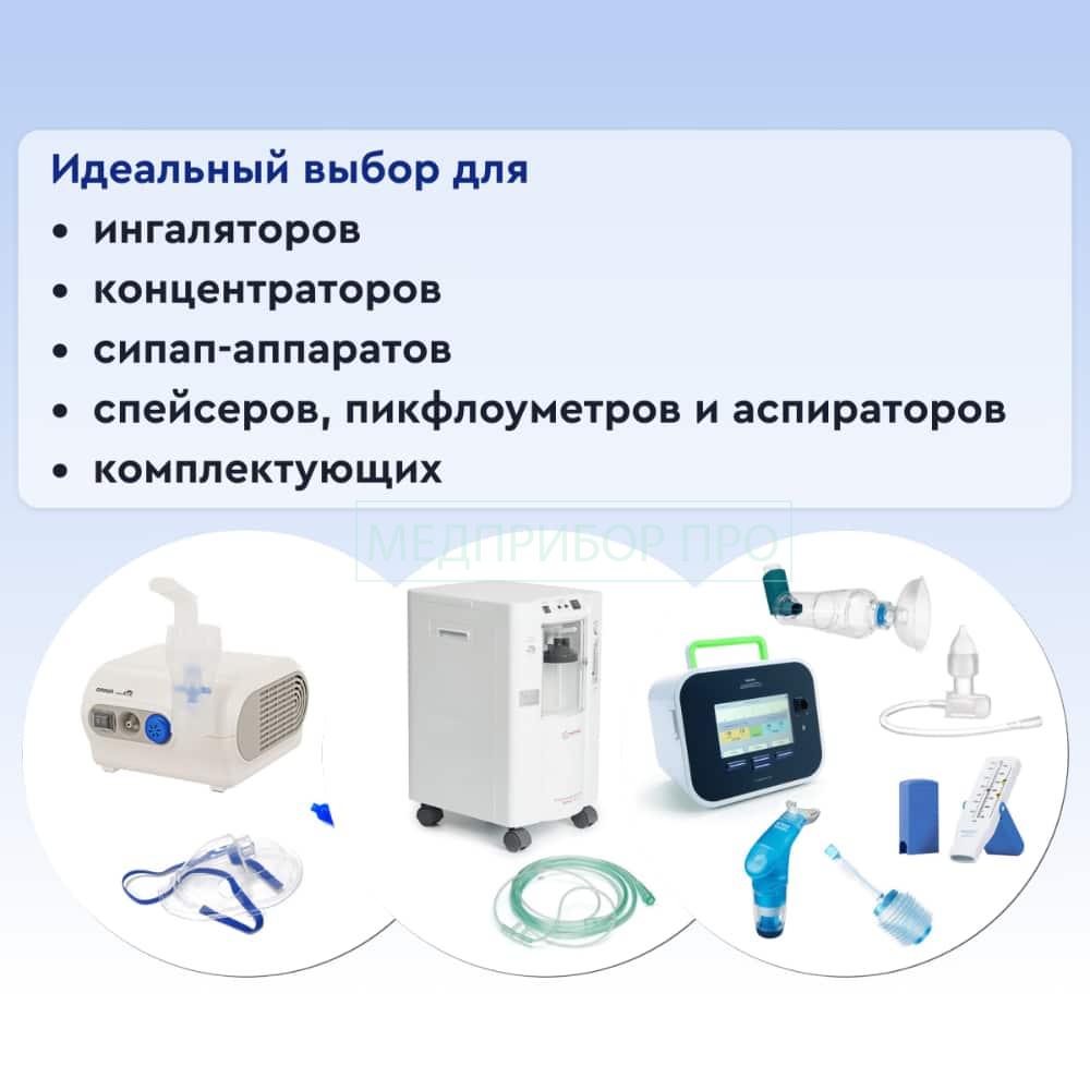 Раствор дезинфицирующий (спрей) OXYGEN PLUS, 150 мл