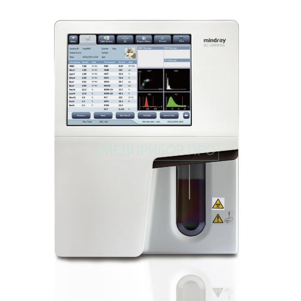 Mindray BC-5000 Vet - ветеринарный гематологический анализатор