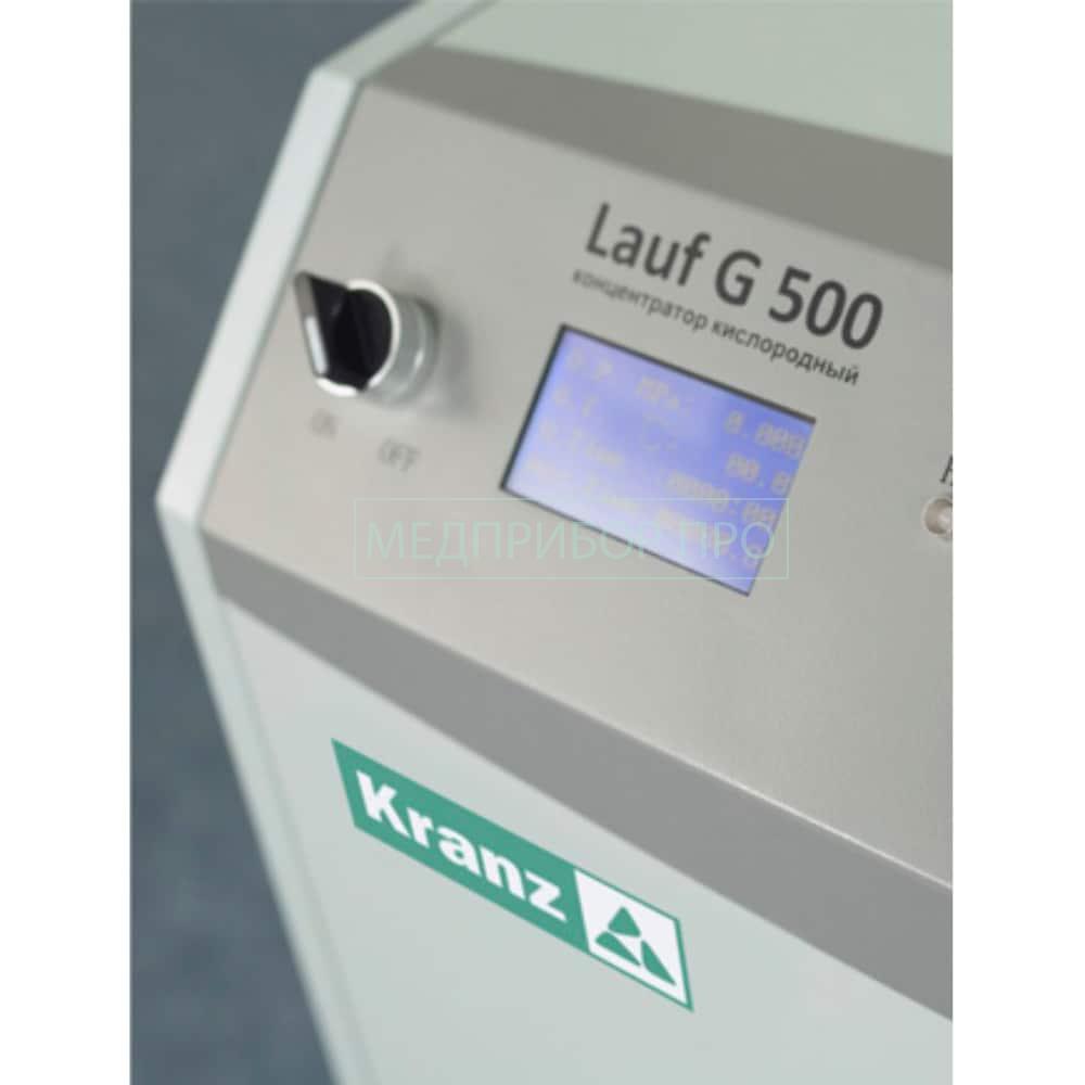 Lauf G 500 - кислородный концентратор