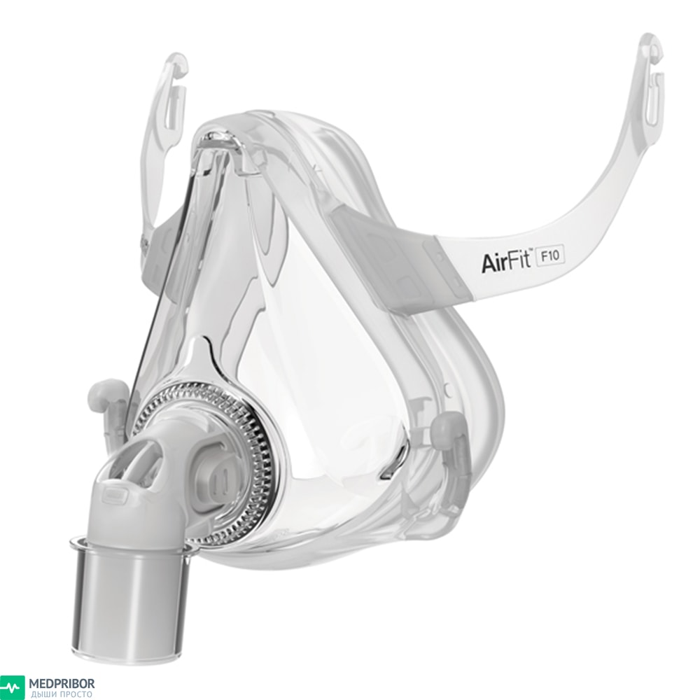 Рото-носовая маска AirFit F10 Resmed купить недорого в России
