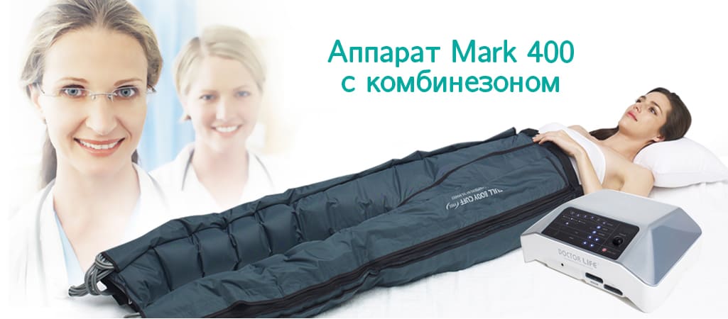 Аппарат с комбенизоном