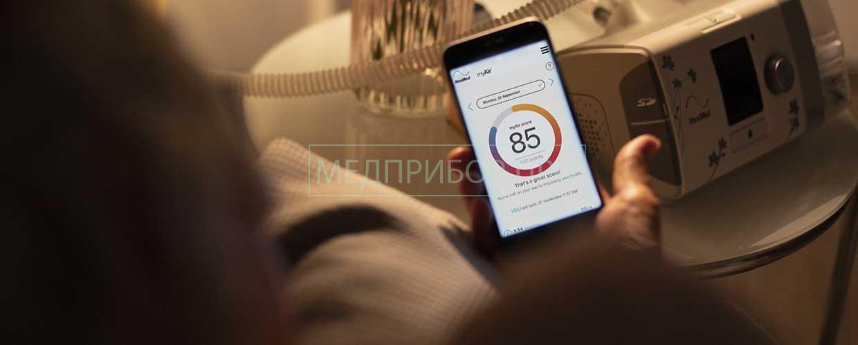 MyAir и AirView для ResMed S10