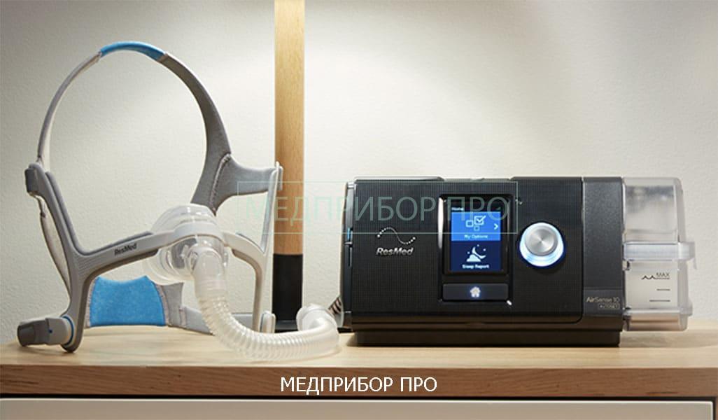 ResMed AirSense S10 AutoSet с маской