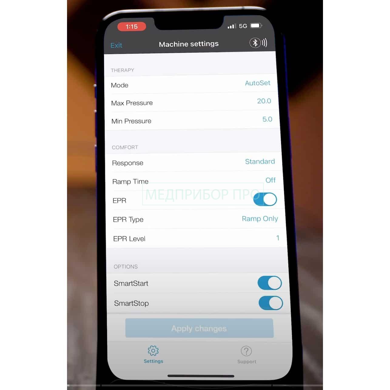 Насройки аппарата Airmini