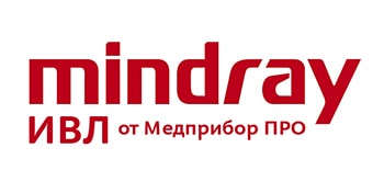 ИВЛ Mindray цены, комплектации и модели
