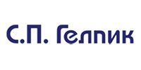 С.П. Гелпик