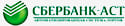 Сертифицирован в Сбербанк АСТ